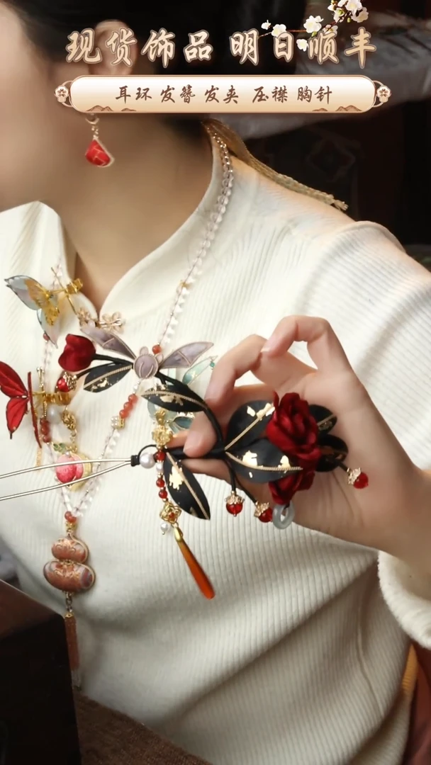 【闪购商品】刺绣纯手工非遗国风饰品