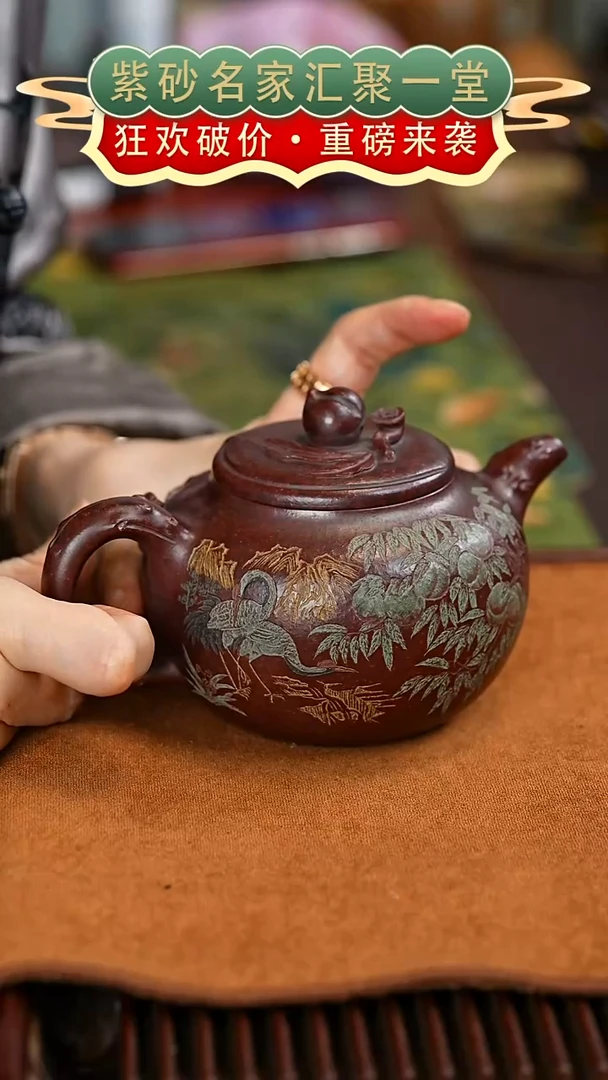 茶壶紫砂宜兴紫砂