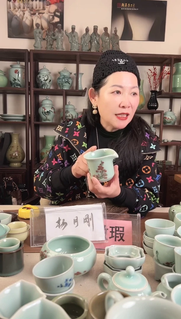 微瑕 釉中彩 梅花画 公道杯