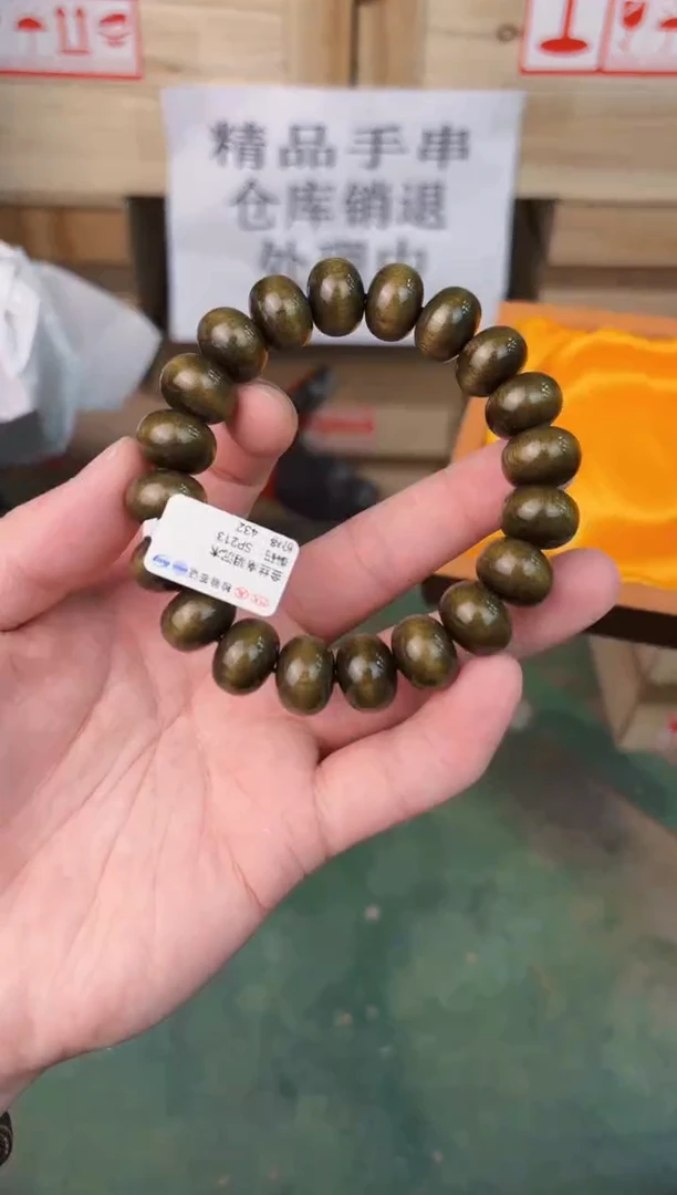 禧一文玩木作类材质手串无礼盒