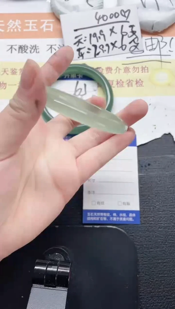 未镶嵌手镯石英质玉66-61