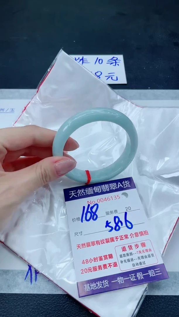 翡翠手镯未镶嵌6666666666