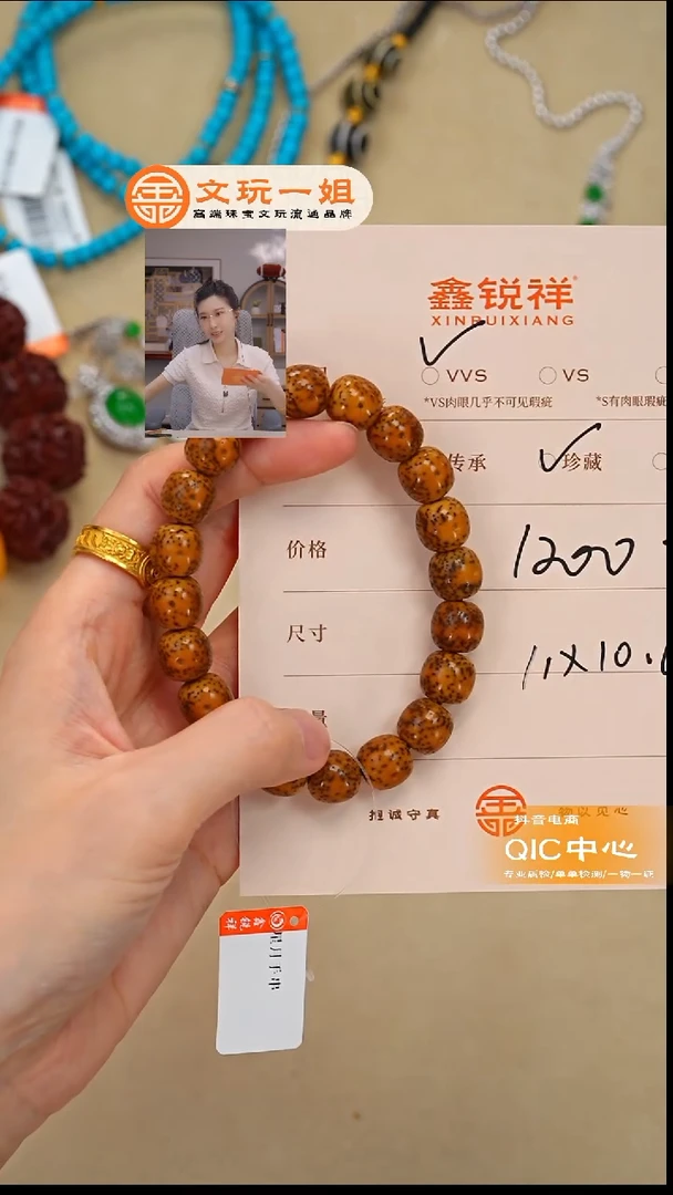 吊坠星月菩提?星月