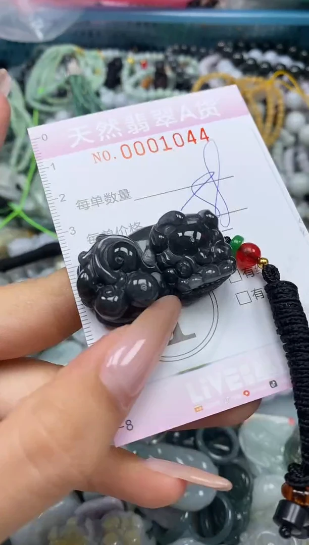 颈饰未镶嵌翡翠闪购0001044