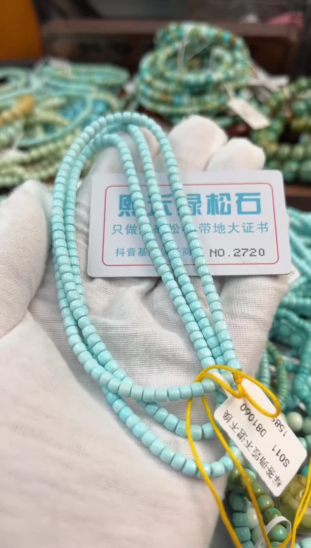 未镶嵌绿松石松石2720