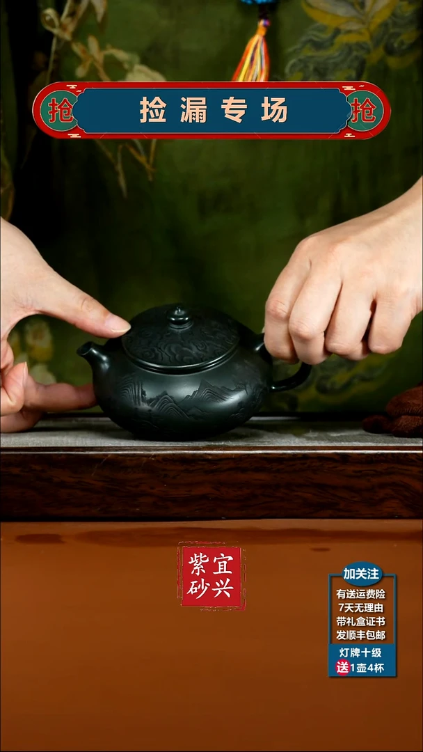 茶壶紫砂李传荣景舟绿泥千里江山寒江200CC