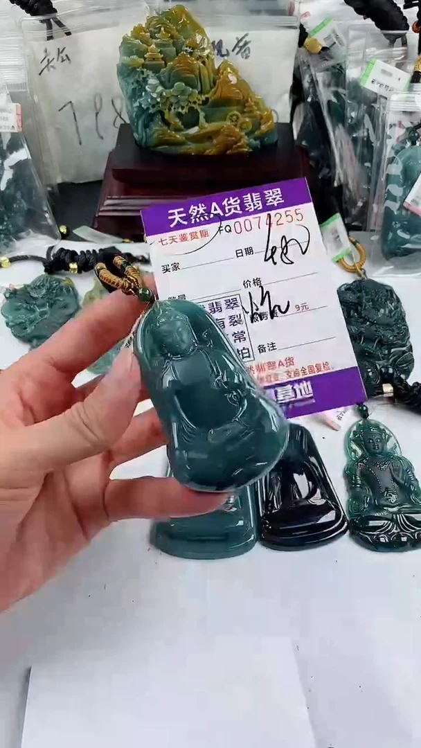 【闪购商品】翡翠颈饰未镶嵌