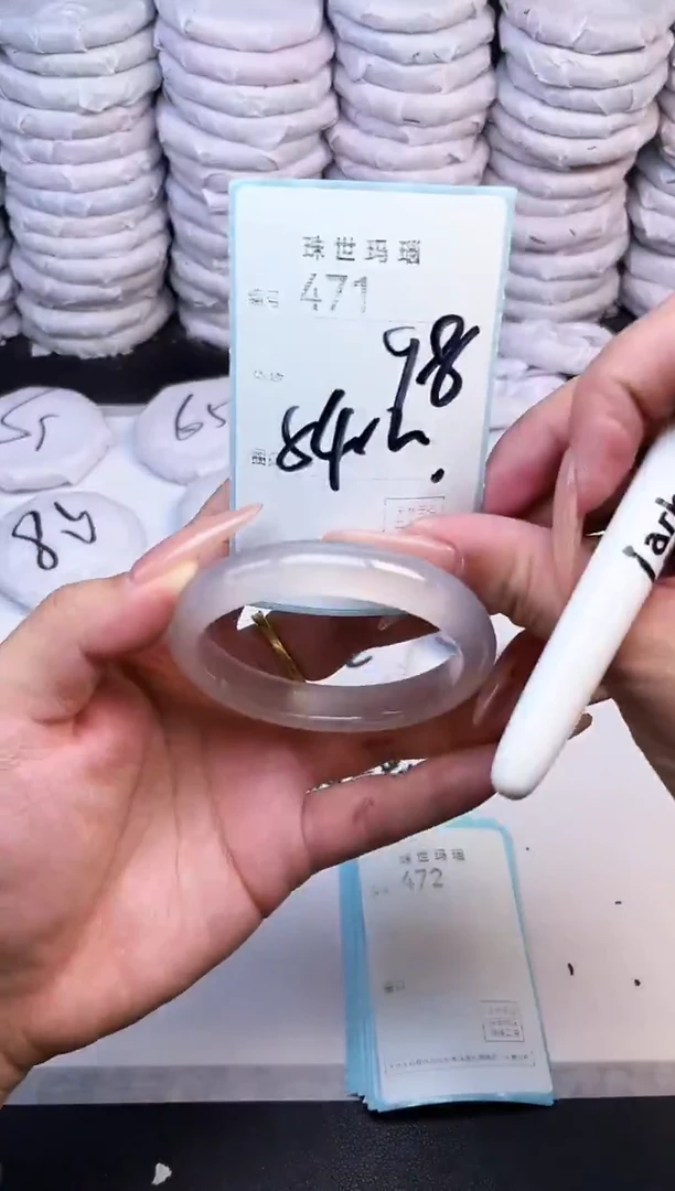 手镯玛瑙/玉髓未镶嵌471