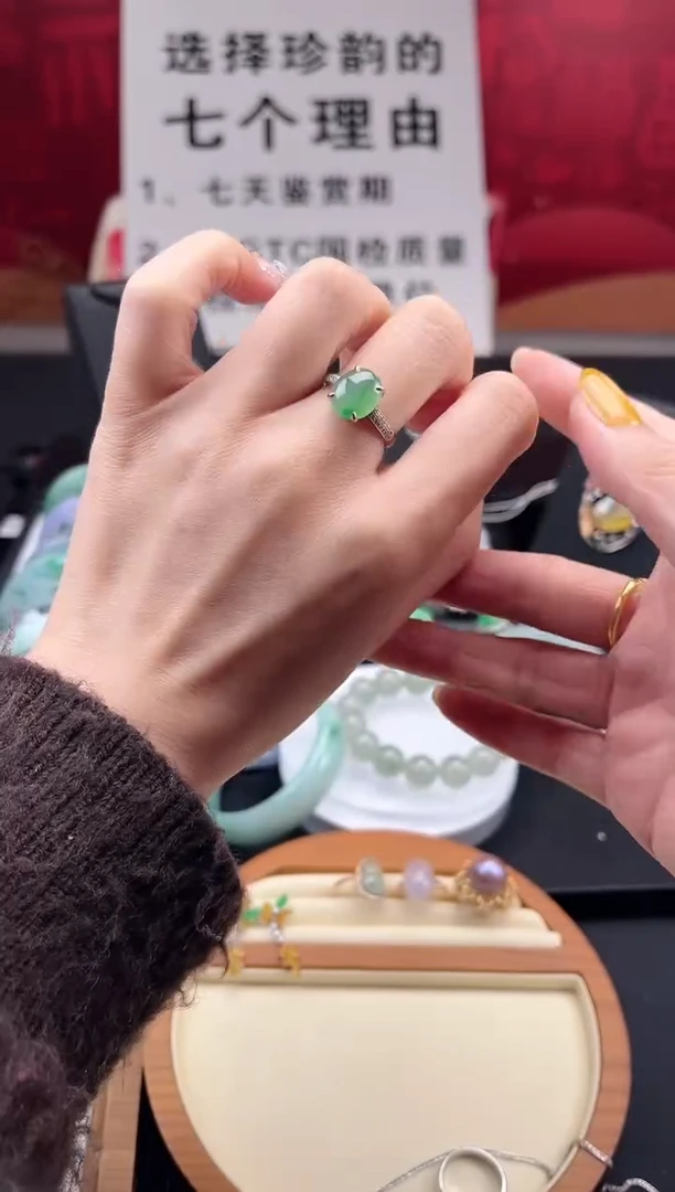 【闪购商品】翡翠戒指18K金镶嵌戒指