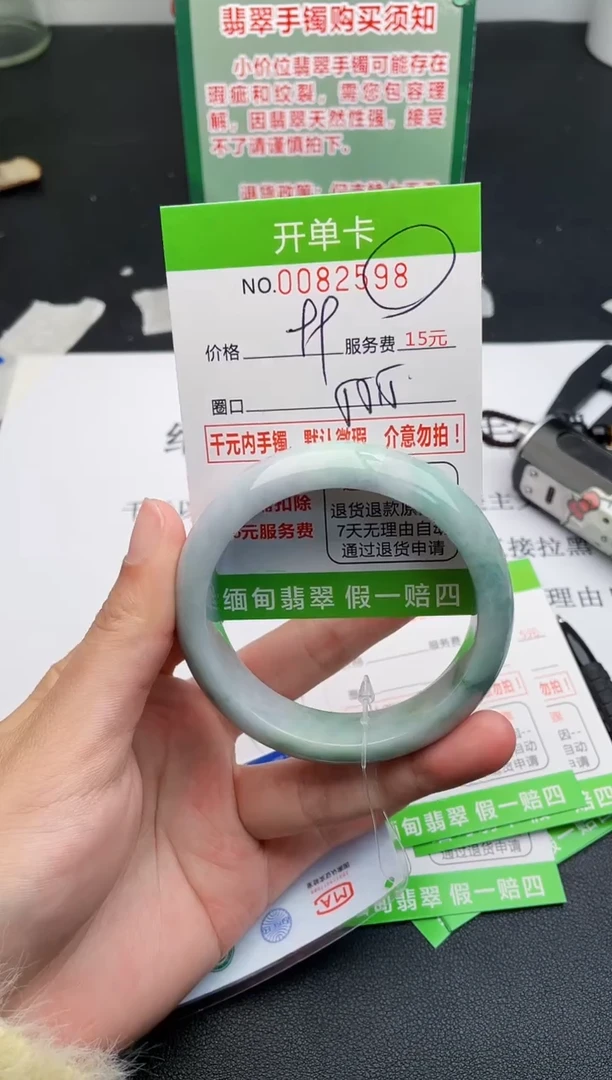 【闪购商品】翡翠手镯未镶嵌98天然缅甸A货