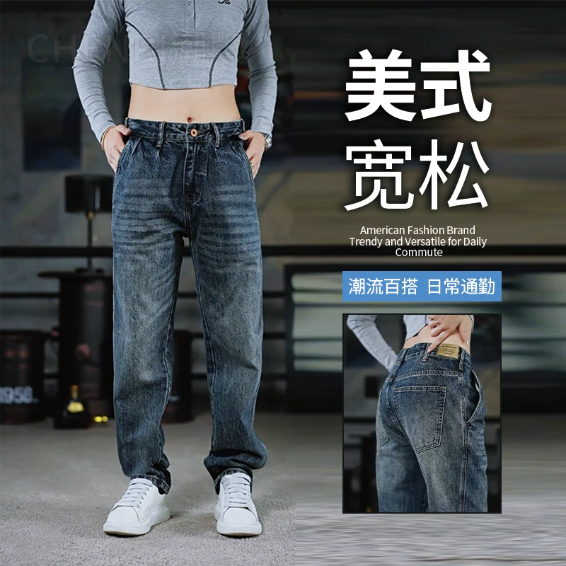 水洗复古做旧水洗牛仔裤男秋冬季宽松大码直筒微锥形裤子加绒长裤
