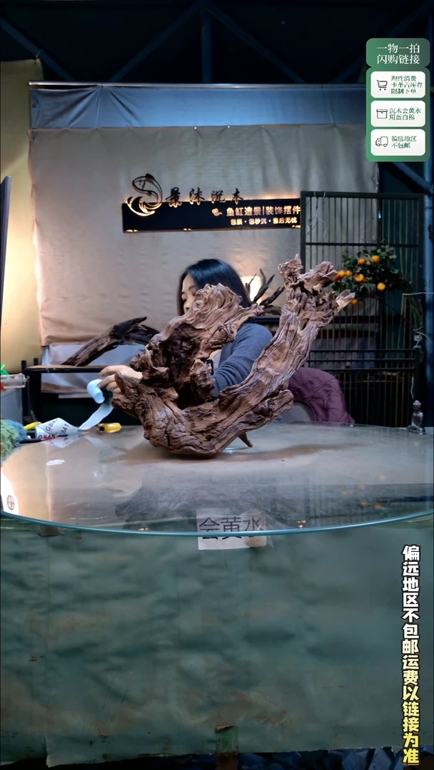 景沐沉木G835 60-30-30