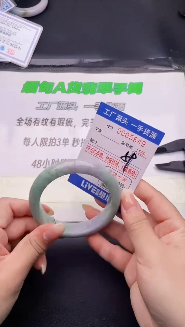 翡翠手镯未镶嵌49按图片拍下发货