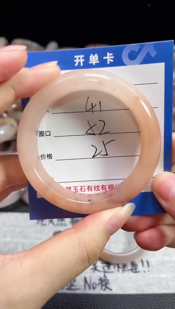 未镶嵌石英质玉手镯41