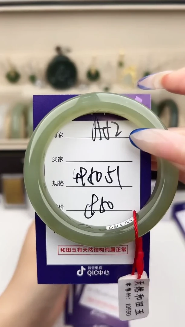 未镶嵌手镯和田玉微色差A52