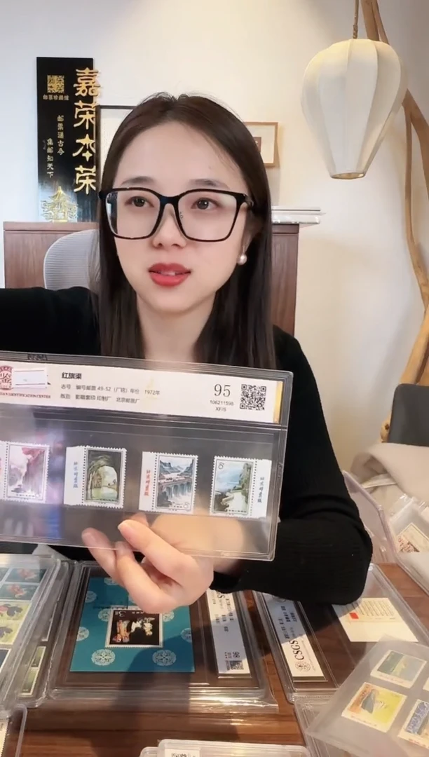 【闪购商品】编号49-52 红旗渠厂名-评级