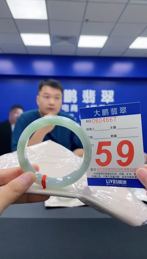 翡翠手镯未镶嵌AAAAAAAAAA