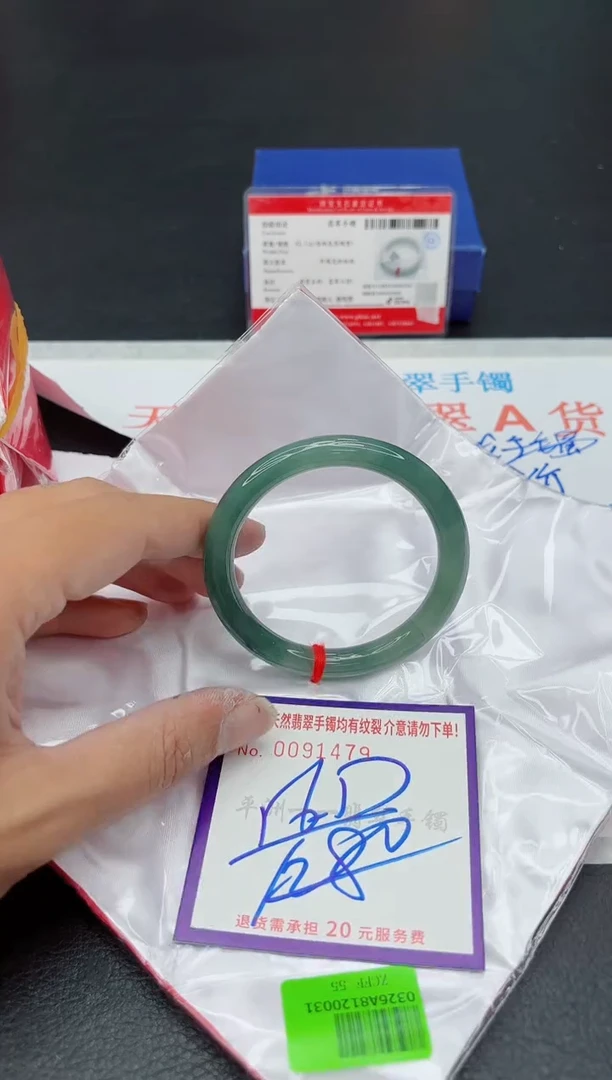 未镶嵌手镯翡翠111111111