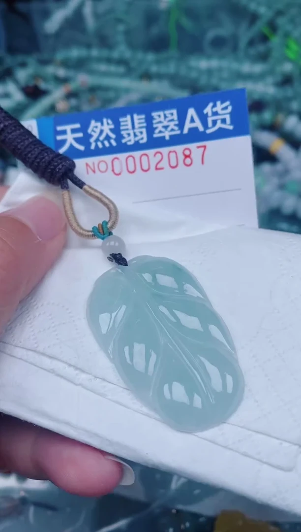 颈饰未镶嵌翡翠00002087