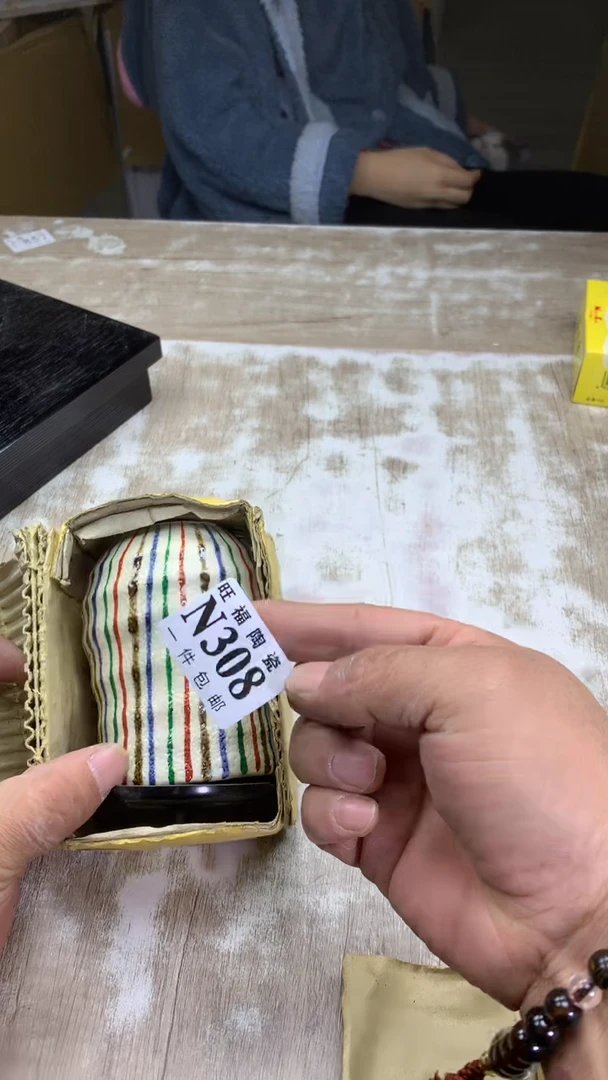 【闪购商品】瓷片旺福家陶瓷一号商品