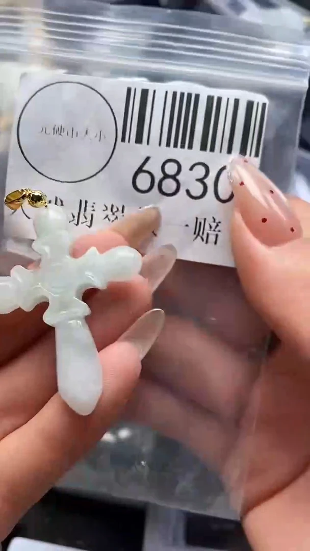 吊坠(不含链)未镶嵌翡翠6830