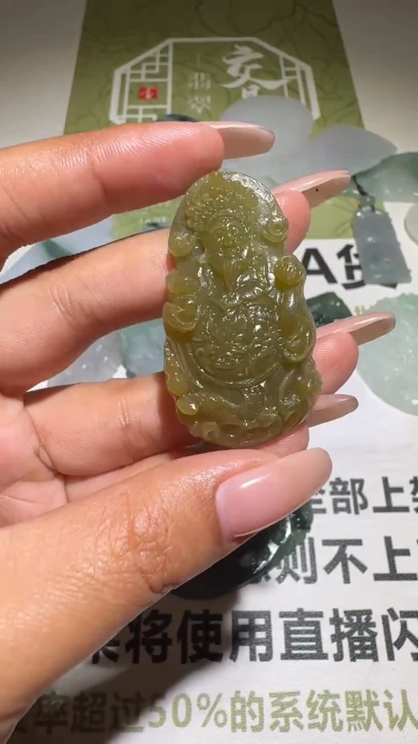 未镶嵌定制翡翠-毛货-不退不换-