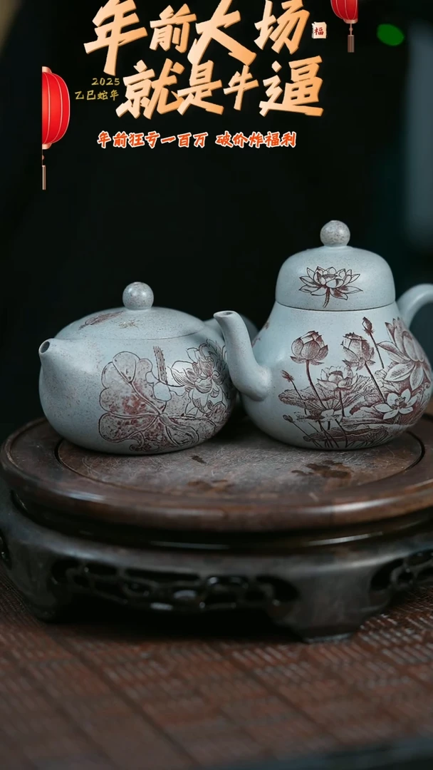 【闪购商品】紫砂茶壶原矿全手0