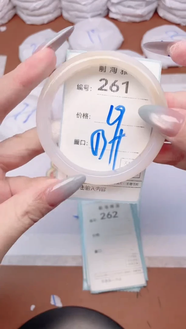 【闪购商品】玛瑙/玉髓手镯未镶嵌261