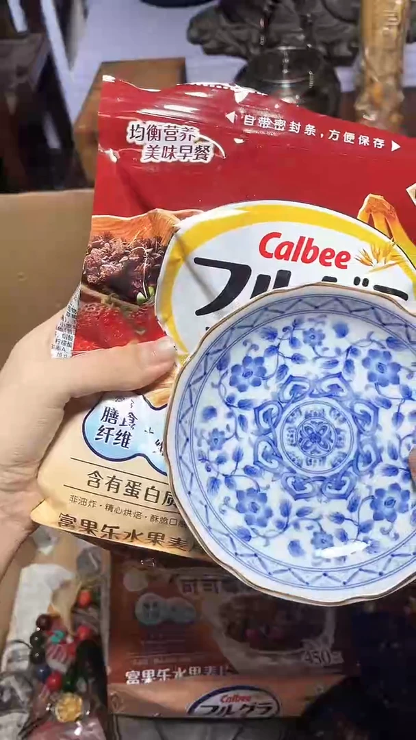 【闪购商品】瓷器瓷器瓷器瓷器