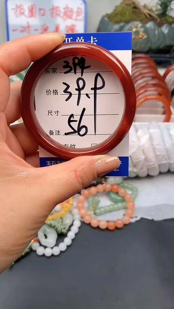 【闪购商品】玛瑙/玉髓手镯未镶嵌394-55/56多样性发货看清圈口下单