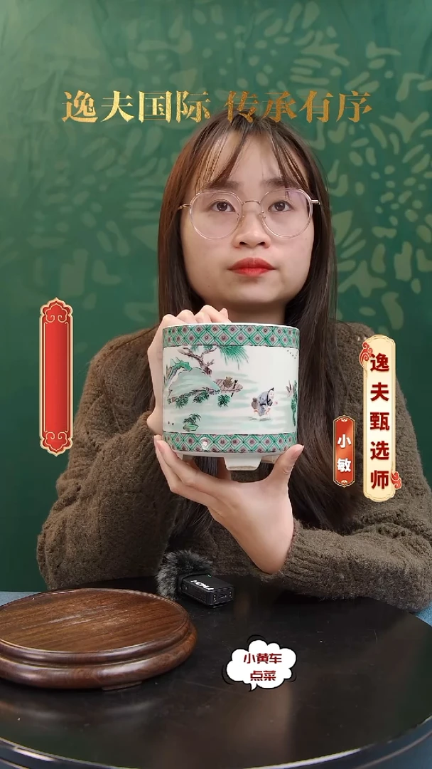 清杯809青花人物故事三足炉