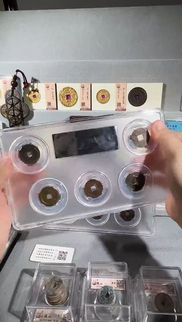 铜五帝钱 精装版古钱币一个同分择优发