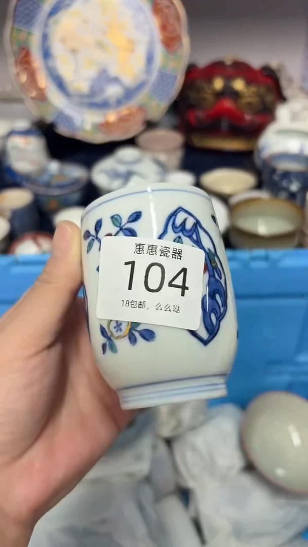 瓷片茶****乡88888888888888