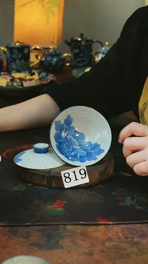 .819..........茶碗