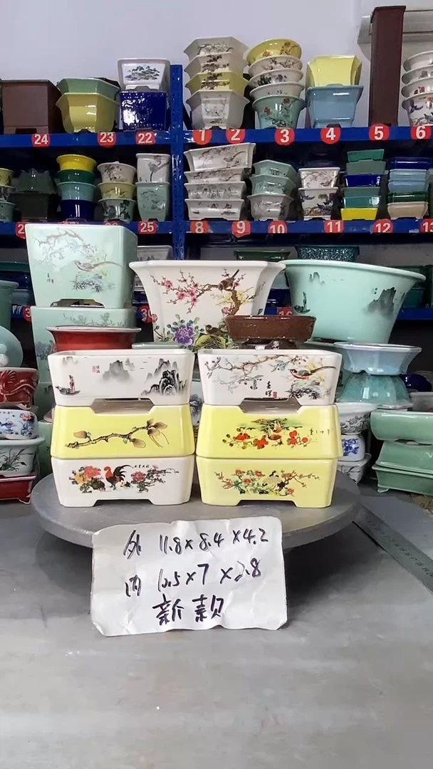 【闪购商品】紫砂1115