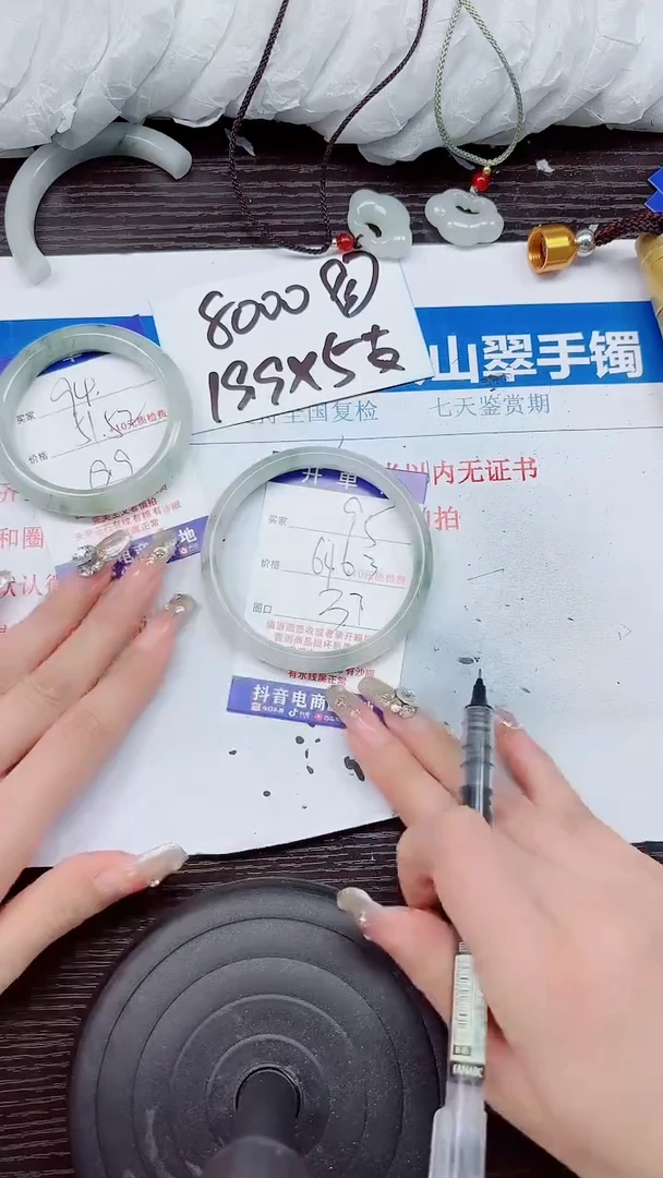 石英质玉手镯未镶嵌A95-63.64