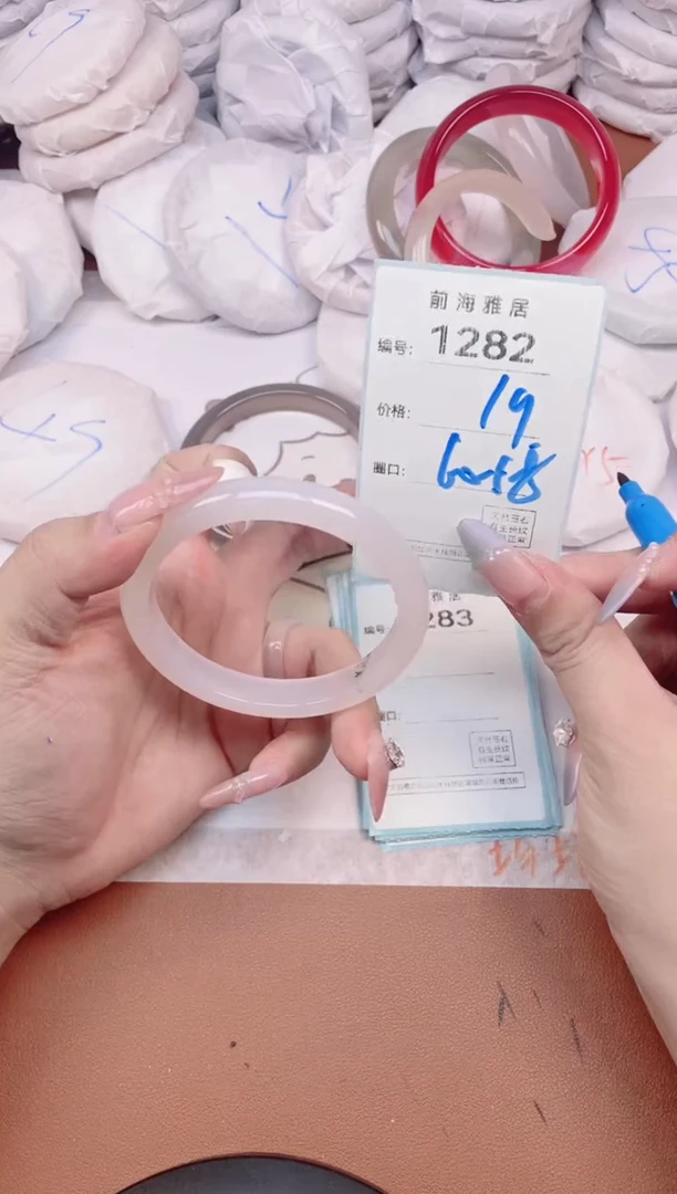 【闪购商品】玛瑙/玉髓手镯未镶嵌1282