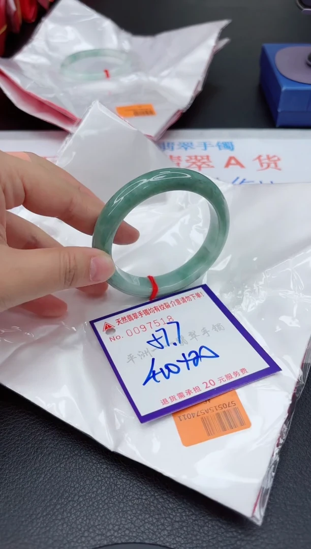 翡翠手镯未镶嵌1