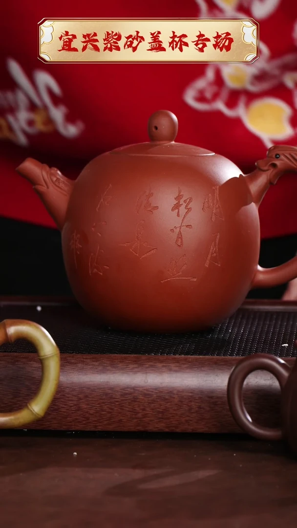 【闪购商品】紫砂茶杯大品云龙$$ @@CH00060