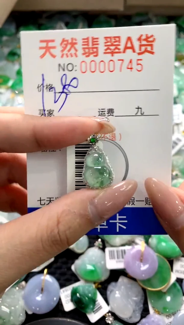 颈饰18K金镶嵌翡翠1111111111111111