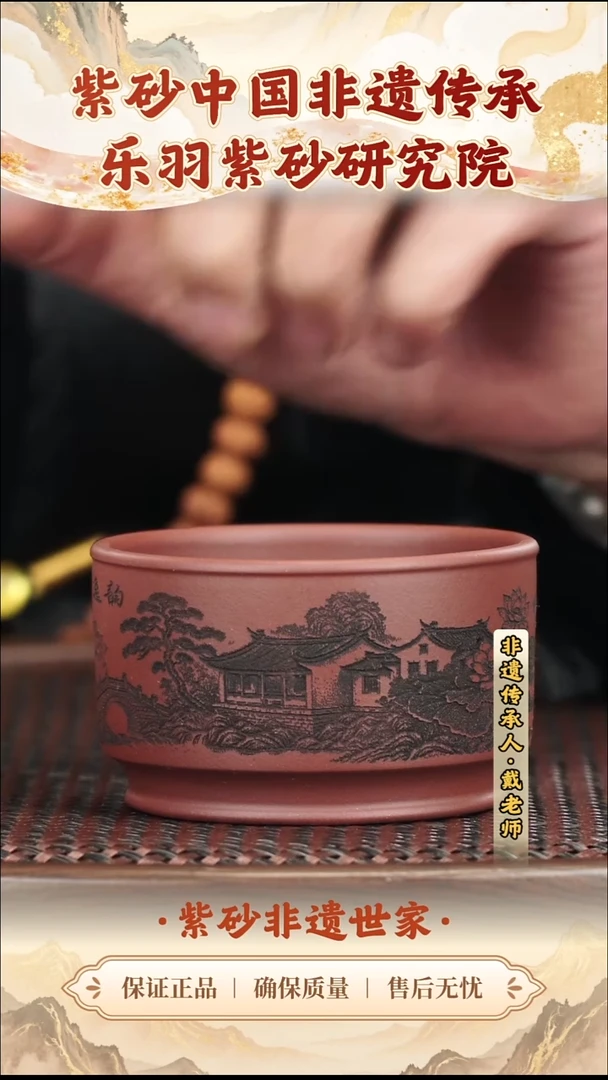 茶壶紫砂9.909.90