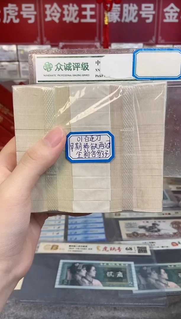【两冠百连】01早期一百张刀货不挑号