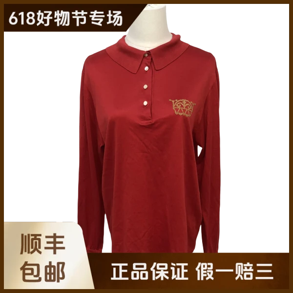 妃鱼/迪奥/100 %棉/上衣/95新/沐六03