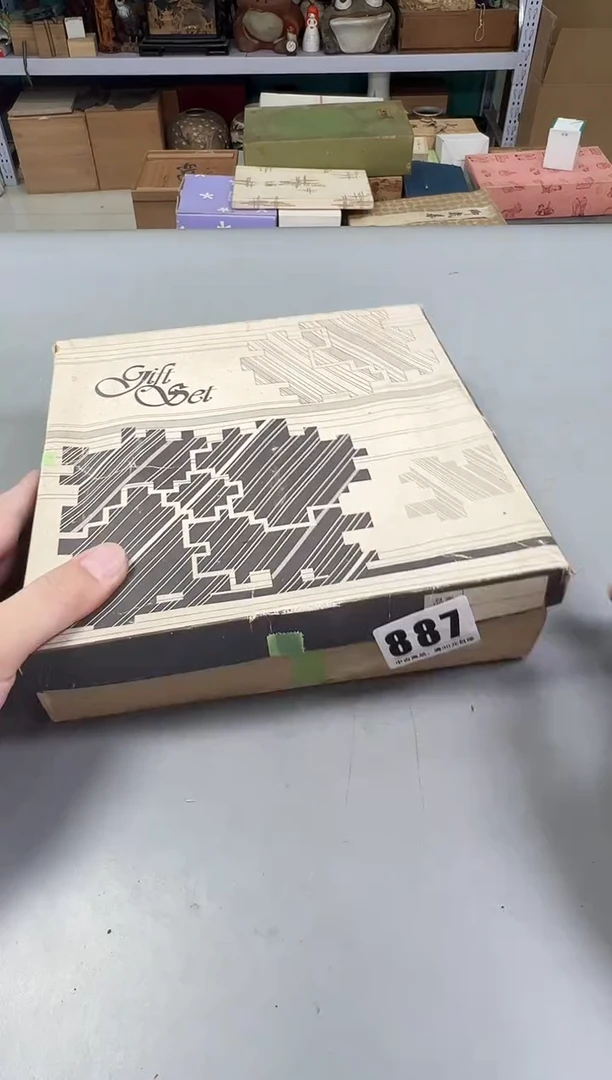 瓷片嗯**吃887号满30米包邮，打包不易