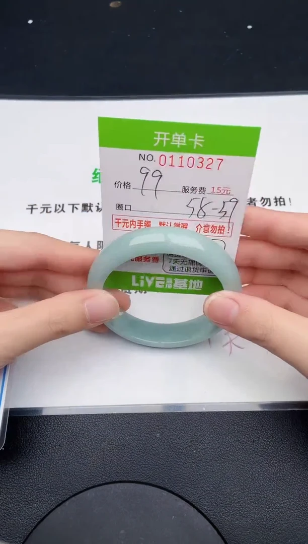 翡翠手镯未镶嵌·27