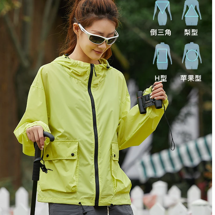 MOTIFO大码宽松薄款小个子正品外套原野短款防晒衣女款外穿套装