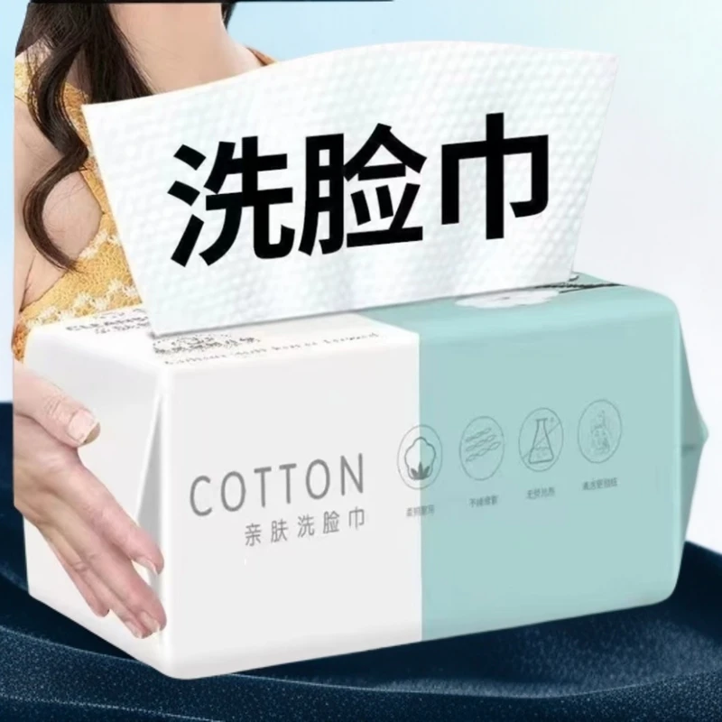 【助理福利】一次性毛巾吸水不掉毛洗面巾加厚洁面巾家用抽取式面巾