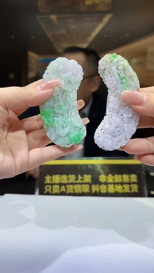 未镶嵌定制翡翠40/1224/C/空中花园