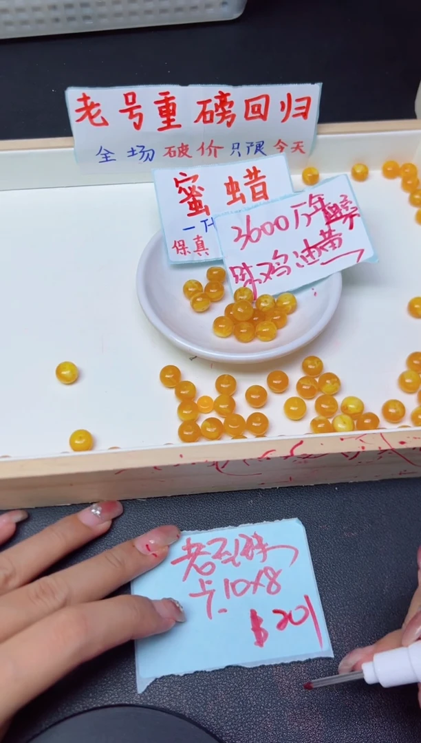 未镶嵌蜜蜡裸石鸡油黄直切珠P54 卡10*8MM * 20颗