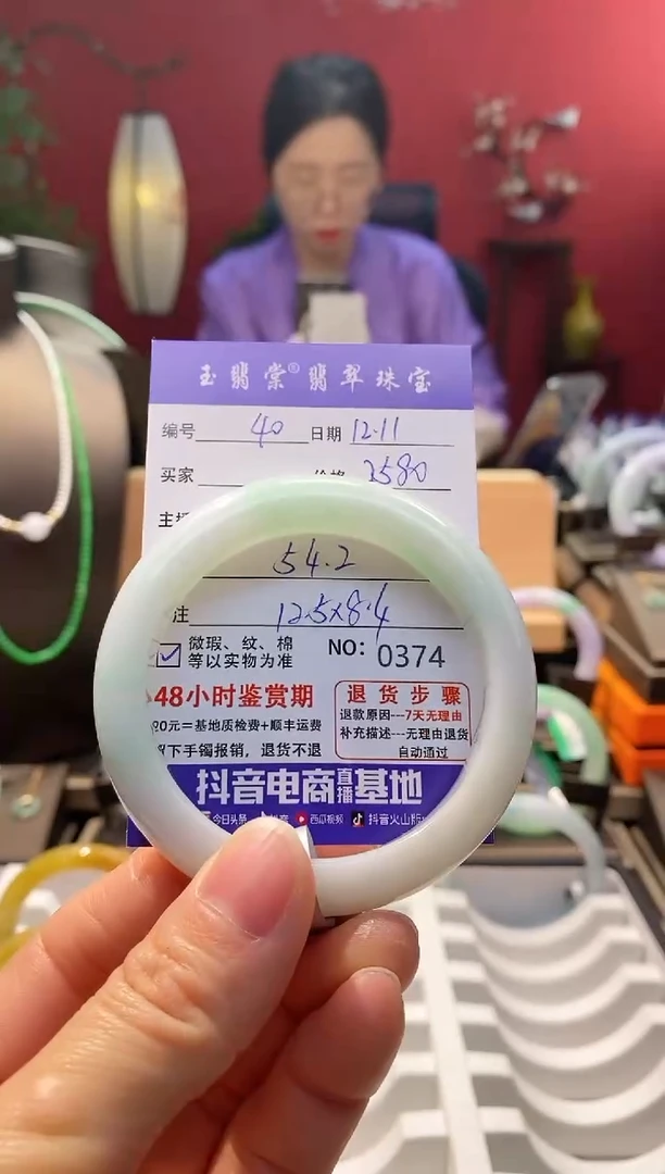 未镶嵌手镯翡翠翡翠40